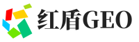 赞皇县红盾GEO